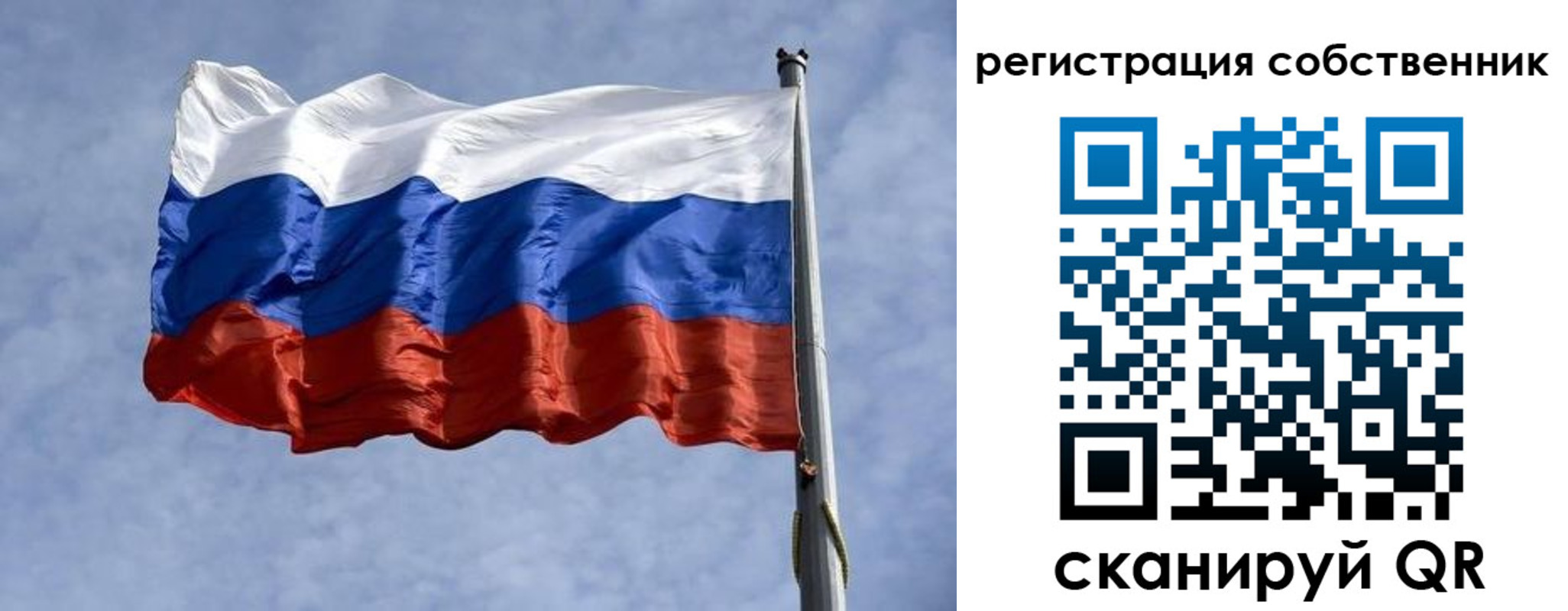 временная регистрация 2025 в Копейске