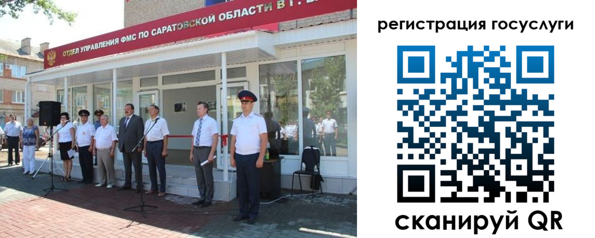 регистрация в Копейске