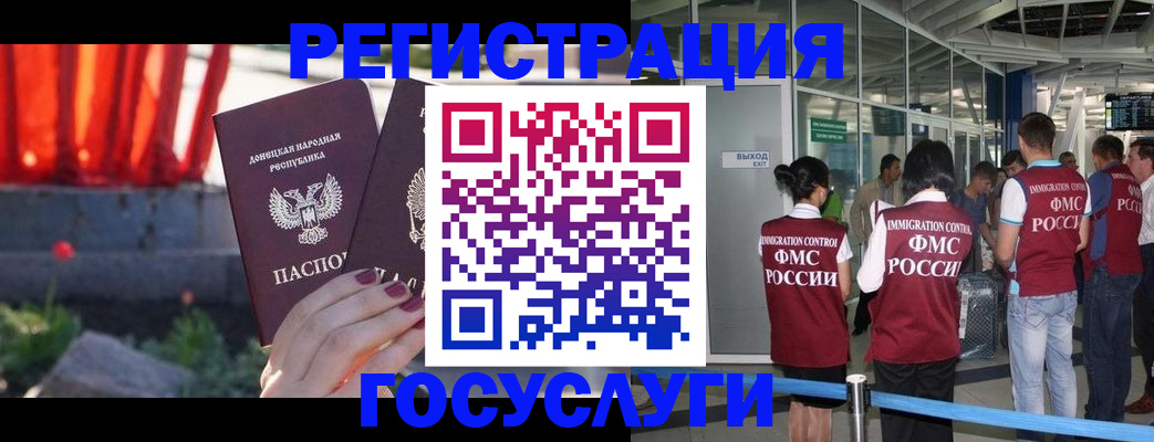 регистрация для дет. сада в Копейске