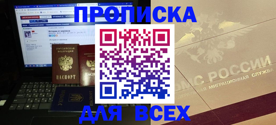 форма 3 в Копейске